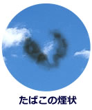 hibunsyou-img_r1_c5.jpg hibunsyou-img_r1_c5.jpg